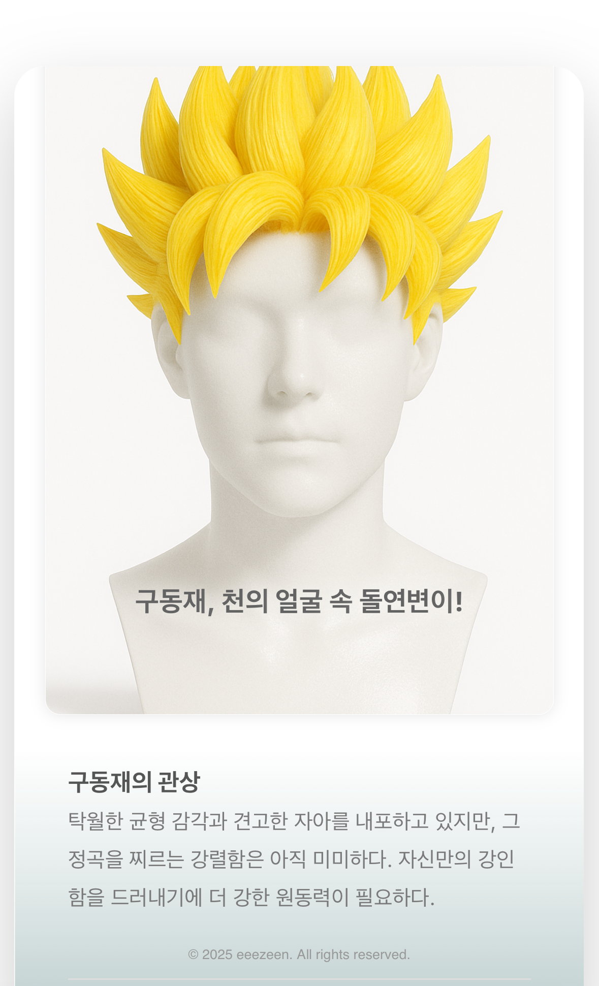 Guansang second 1